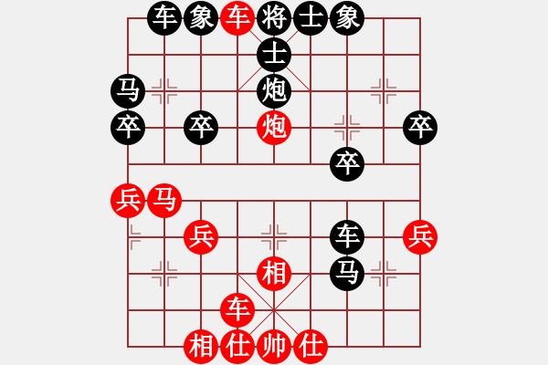 象棋棋譜圖片：橫才俊儒[292832991] -VS- 東風xx[3183882048] - 步數(shù)：27 