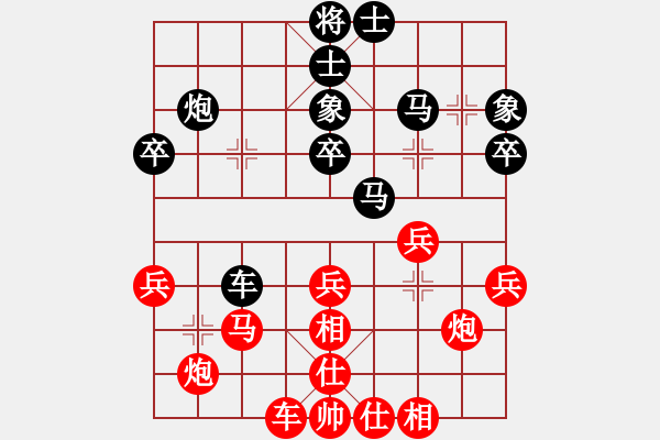 象棋棋譜圖片：飛龍在天(無極)-和-劍影(9星) - 步數(shù)：40 