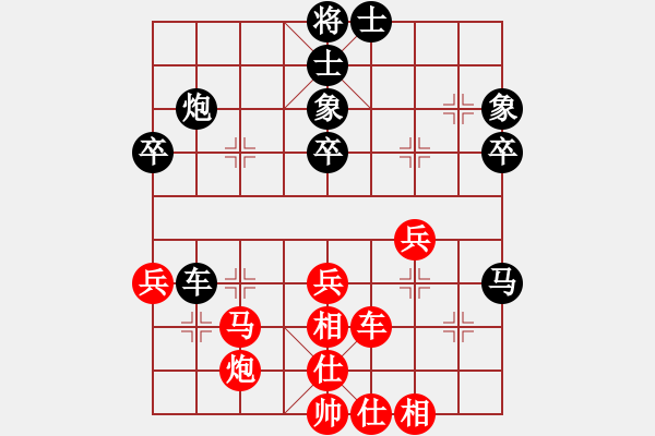 象棋棋譜圖片：飛龍在天(無極)-和-劍影(9星) - 步數(shù)：50 