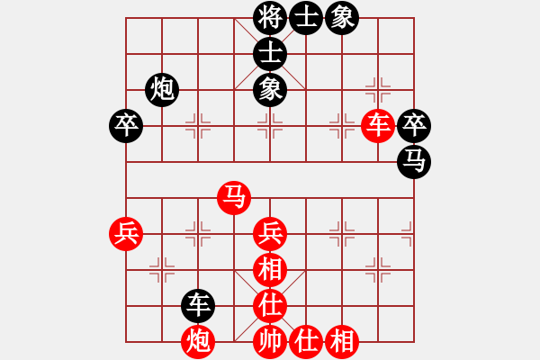 象棋棋譜圖片：飛龍在天(無極)-和-劍影(9星) - 步數(shù)：60 