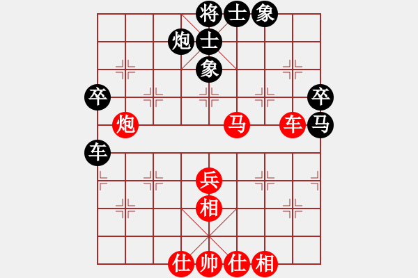 象棋棋譜圖片：飛龍在天(無極)-和-劍影(9星) - 步數(shù)：70 