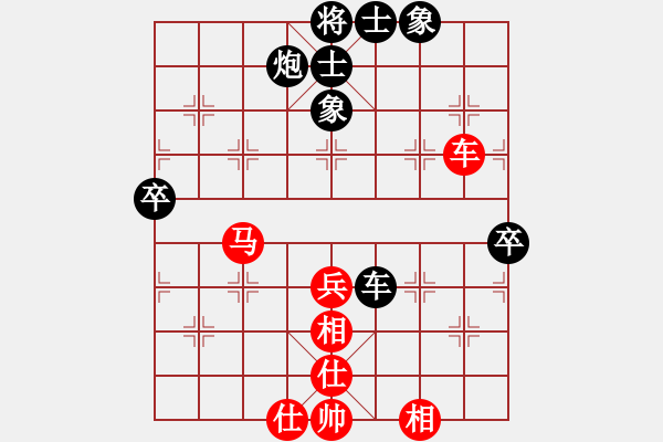 象棋棋譜圖片：飛龍在天(無極)-和-劍影(9星) - 步數(shù)：80 