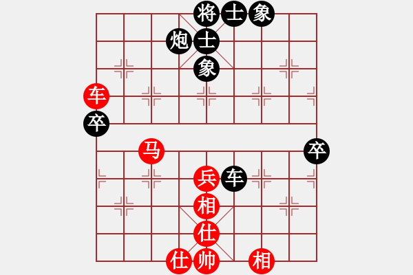 象棋棋譜圖片：飛龍在天(無極)-和-劍影(9星) - 步數(shù)：81 