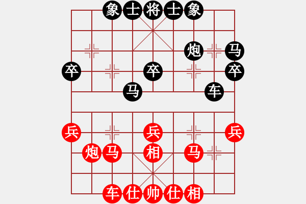 象棋棋譜圖片：程鳴 先和 鄭惟桐 - 步數(shù)：30 