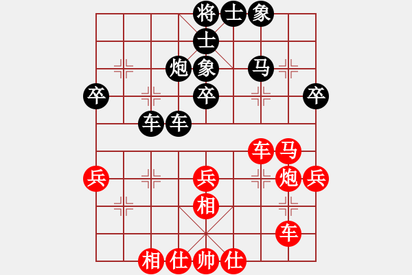 象棋棋譜圖片：網(wǎng)上行(5段)-負-硯俊電神(月將) - 步數(shù)：40 