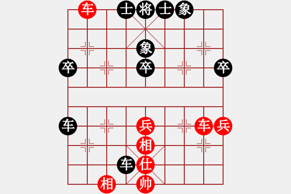 象棋棋譜圖片：網(wǎng)上行(5段)-負-硯俊電神(月將) - 步數(shù)：60 