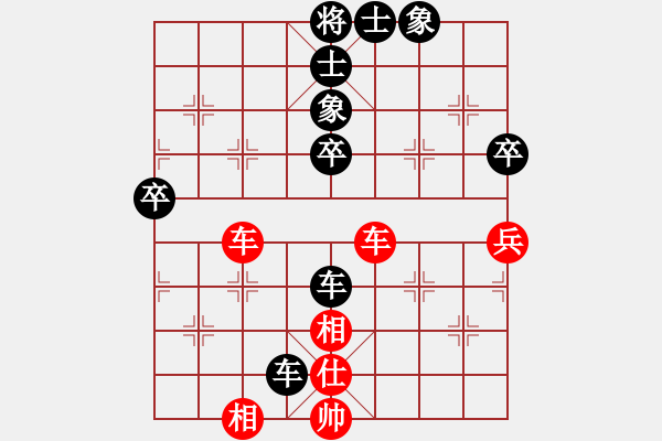 象棋棋譜圖片：網(wǎng)上行(5段)-負-硯俊電神(月將) - 步數(shù)：70 