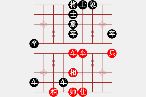 象棋棋譜圖片：網(wǎng)上行(5段)-負-硯俊電神(月將) - 步數(shù)：80 