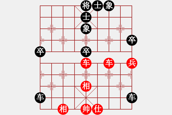 象棋棋譜圖片：網(wǎng)上行(5段)-負-硯俊電神(月將) - 步數(shù)：90 