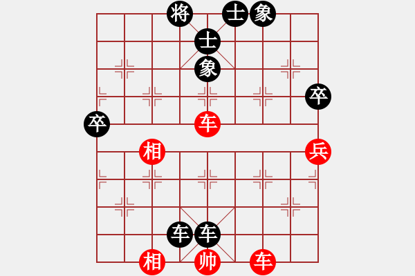 象棋棋譜圖片：網(wǎng)上行(5段)-負-硯俊電神(月將) - 步數(shù)：98 