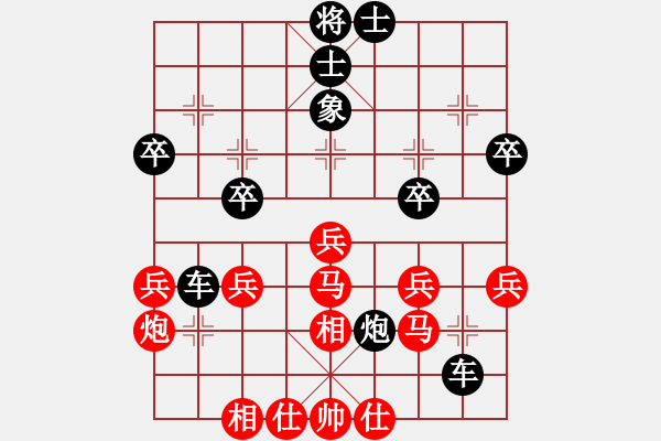 象棋棋譜圖片：天子[544961339] 負(fù) 芳棋(純?nèi)讼缕?[893812128] - 步數(shù)：40 