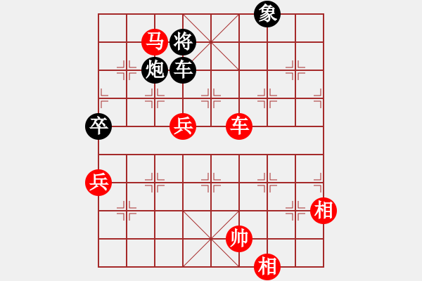 象棋棋譜圖片：顏鑫 (先勝) 楊志斌.PGN - 步數(shù)：100 