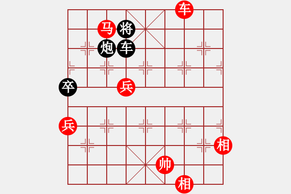 象棋棋譜圖片：顏鑫 (先勝) 楊志斌.PGN - 步數(shù)：110 