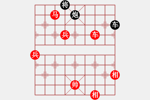 象棋棋譜圖片：顏鑫 (先勝) 楊志斌.PGN - 步數(shù)：120 