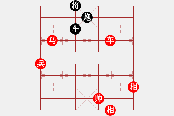 象棋棋譜圖片：顏鑫 (先勝) 楊志斌.PGN - 步數(shù)：130 