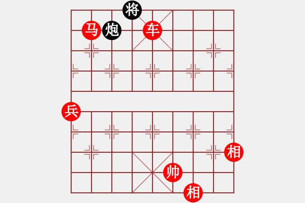 象棋棋譜圖片：顏鑫 (先勝) 楊志斌.PGN - 步數(shù)：137 