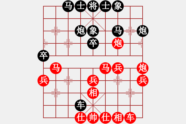 象棋棋譜圖片：顏鑫 (先勝) 楊志斌.PGN - 步數(shù)：40 