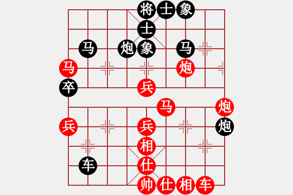 象棋棋譜圖片：顏鑫 (先勝) 楊志斌.PGN - 步數(shù)：50 