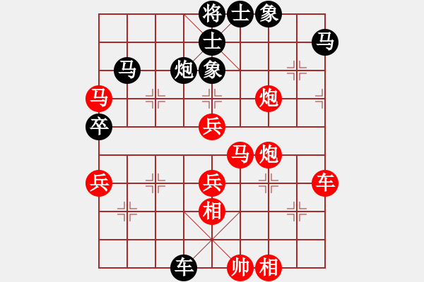 象棋棋譜圖片：顏鑫 (先勝) 楊志斌.PGN - 步數(shù)：60 