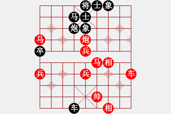 象棋棋譜圖片：顏鑫 (先勝) 楊志斌.PGN - 步數(shù)：70 