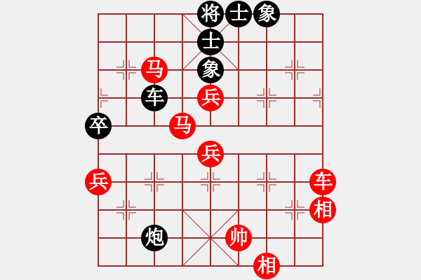 象棋棋譜圖片：顏鑫 (先勝) 楊志斌.PGN - 步數(shù)：80 