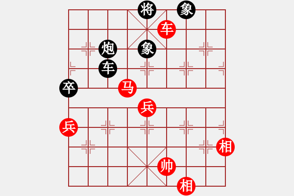 象棋棋譜圖片：顏鑫 (先勝) 楊志斌.PGN - 步數(shù)：90 