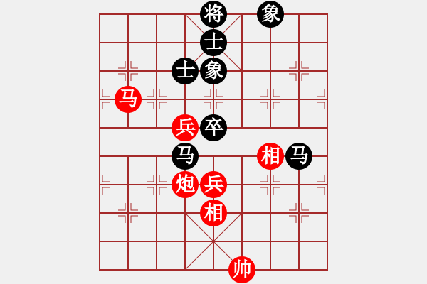 象棋棋譜圖片：天宸啟樺北京隊(duì) 劉歡 勝 廣東樂(lè)昌隊(duì) 陳幸琳 - 步數(shù)：140 