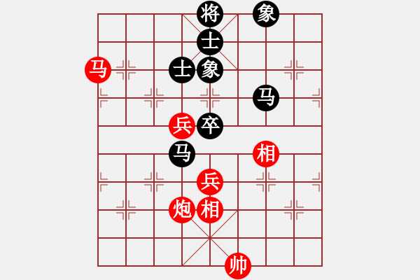 象棋棋譜圖片：天宸啟樺北京隊(duì) 劉歡 勝 廣東樂(lè)昌隊(duì) 陳幸琳 - 步數(shù)：150 