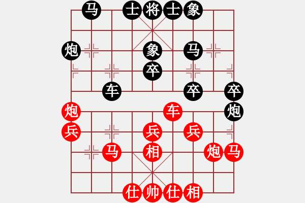 象棋棋譜圖片：天宸啟樺北京隊(duì) 劉歡 勝 廣東樂(lè)昌隊(duì) 陳幸琳 - 步數(shù)：30 