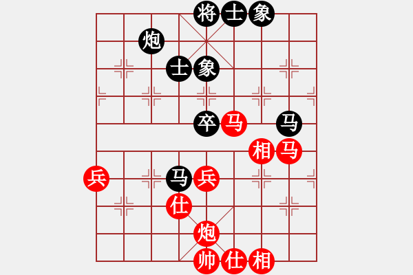 象棋棋譜圖片：天宸啟樺北京隊(duì) 劉歡 勝 廣東樂(lè)昌隊(duì) 陳幸琳 - 步數(shù)：60 