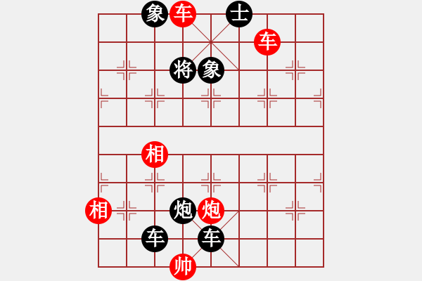 象棋棋譜圖片：大膽穿心 - 步數(shù)：7 