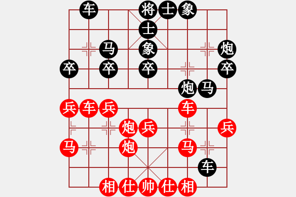 象棋棋譜圖片：星月快刀(9段)-負(fù)-浙江二臺(tái)(日帥)五六炮左邊馬對(duì)屏風(fēng)馬 黑進(jìn)７卒右直車右炮過河 - 步數(shù)：30 