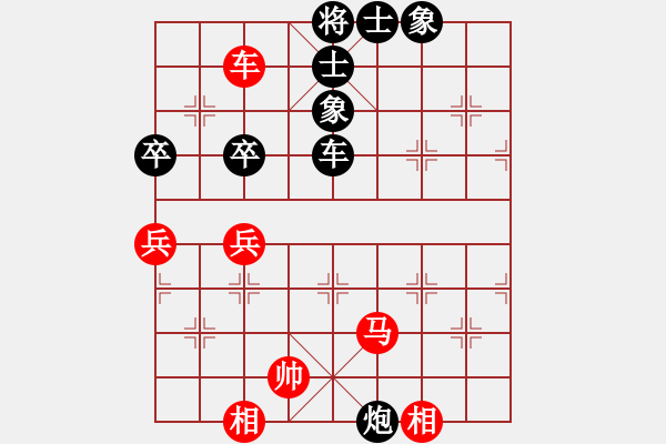 象棋棋譜圖片：星月快刀(9段)-負(fù)-浙江二臺(tái)(日帥)五六炮左邊馬對(duì)屏風(fēng)馬 黑進(jìn)７卒右直車右炮過河 - 步數(shù)：70 