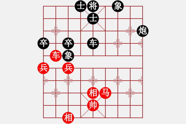 象棋棋譜圖片：星月快刀(9段)-負(fù)-浙江二臺(tái)(日帥)五六炮左邊馬對(duì)屏風(fēng)馬 黑進(jìn)７卒右直車右炮過河 - 步數(shù)：80 