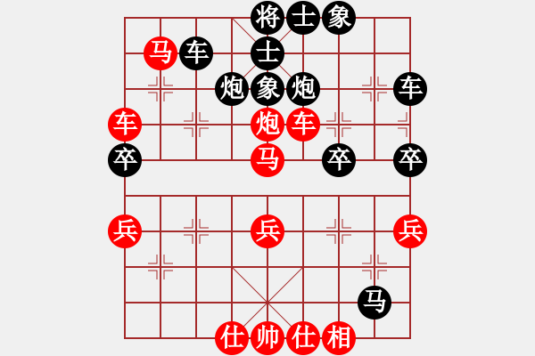 象棋棋譜圖片：阿明明(2段)-勝-火螞蟻(9段) 五八炮對反宮馬 - 步數(shù)：40 