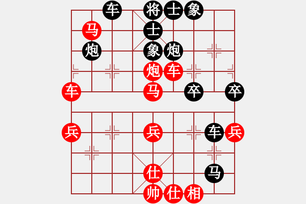 象棋棋譜圖片：阿明明(2段)-勝-火螞蟻(9段) 五八炮對反宮馬 - 步數(shù)：50 