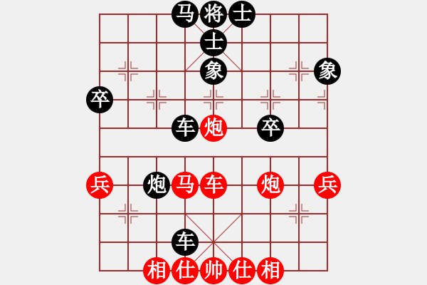 象棋棋譜圖片：2023.5.28.18先負急進中兵 - 步數(shù)：52 