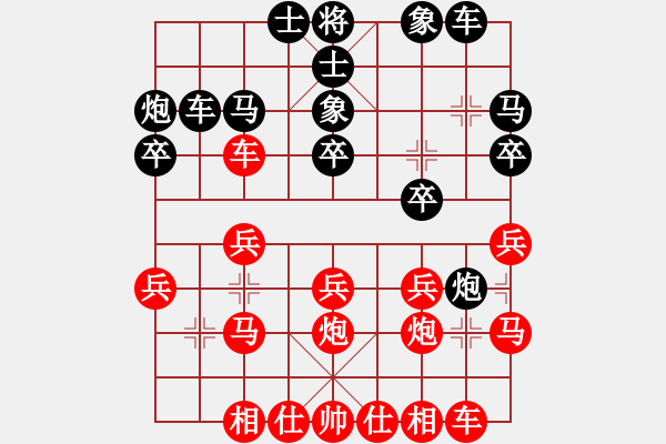 象棋棋譜圖片：李邁新先負(fù)劉興勝 - 步數(shù)：20 