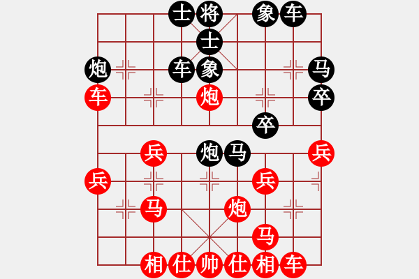 象棋棋譜圖片：李邁新先負(fù)劉興勝 - 步數(shù)：30 