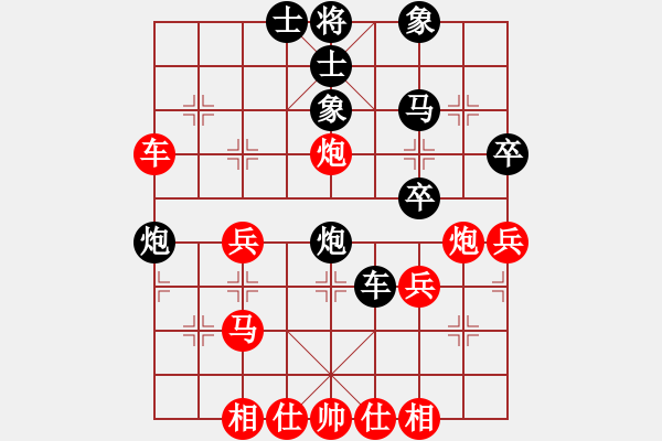 象棋棋譜圖片：李邁新先負(fù)劉興勝 - 步數(shù)：40 