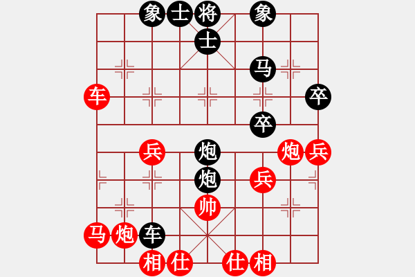 象棋棋譜圖片：李邁新先負(fù)劉興勝 - 步數(shù)：50 