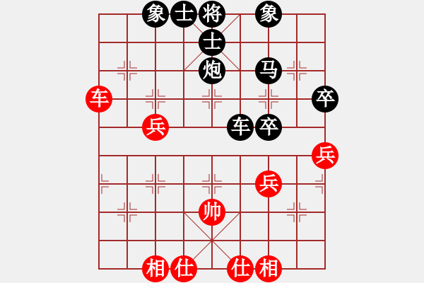 象棋棋譜圖片：李邁新先負(fù)劉興勝 - 步數(shù)：66 