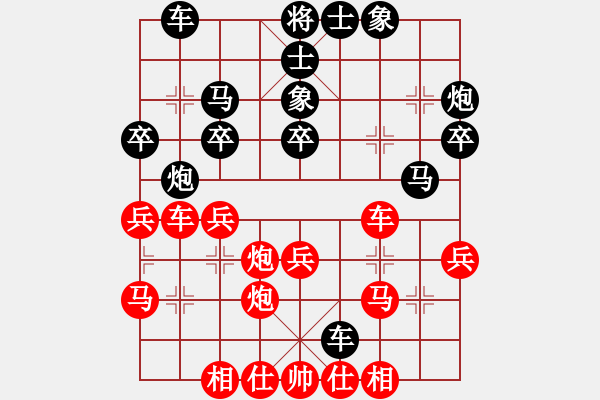 象棋棋譜圖片：伍霞 先和 王琳娜 - 步數(shù)：30 