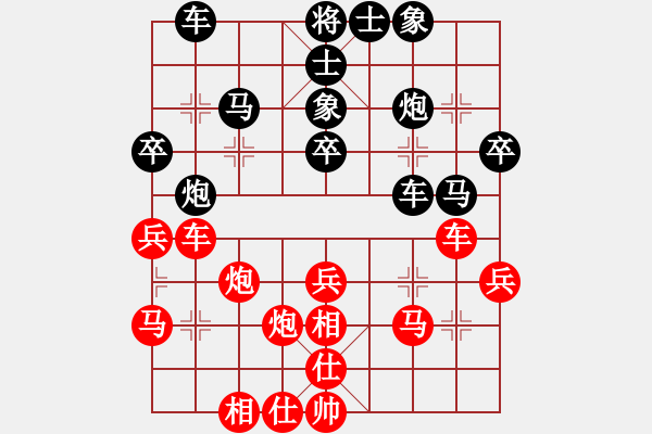 象棋棋譜圖片：伍霞 先和 王琳娜 - 步數(shù)：40 