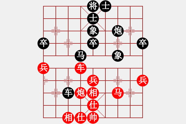 象棋棋譜圖片：伍霞 先和 王琳娜 - 步數(shù)：55 