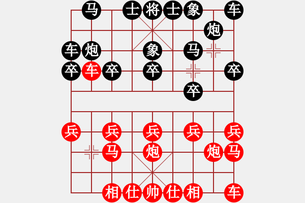 象棋棋譜圖片：愛棋排長(3段)-勝-南昌獅(2段) - 步數(shù)：10 