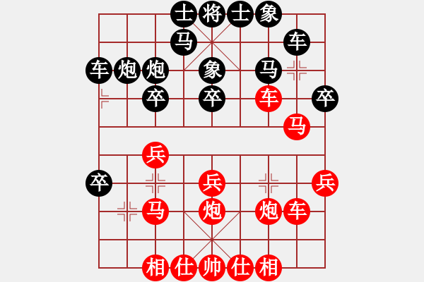 象棋棋譜圖片：愛棋排長(3段)-勝-南昌獅(2段) - 步數(shù)：30 