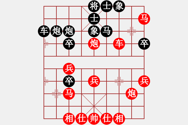 象棋棋譜圖片：愛棋排長(3段)-勝-南昌獅(2段) - 步數(shù)：40 