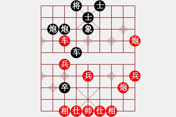 象棋棋譜圖片：愛棋排長(3段)-勝-南昌獅(2段) - 步數(shù)：50 