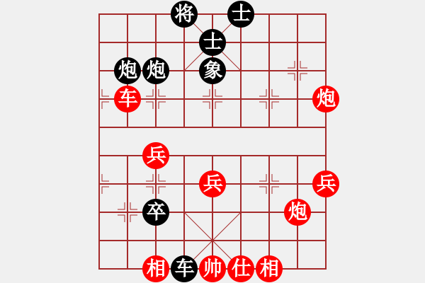 象棋棋譜圖片：愛棋排長(3段)-勝-南昌獅(2段) - 步數(shù)：60 